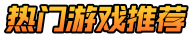 51乐游戏
